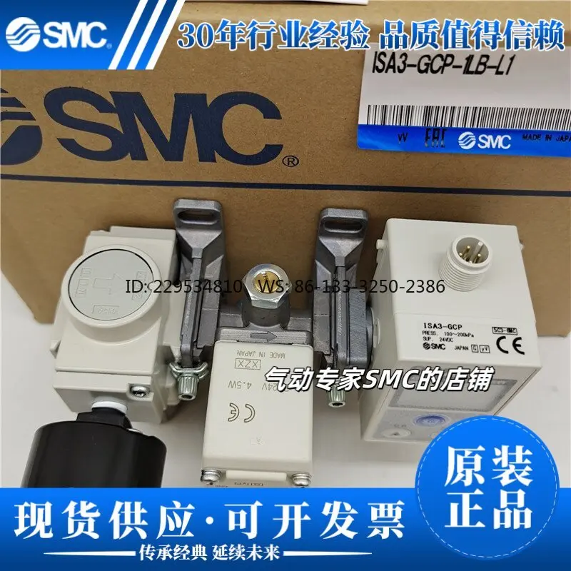Фото Датчик герметичности SMC ISA3-GCP GCN HCP HCN 1LB M1LB L1 L2 R1 R2 №3