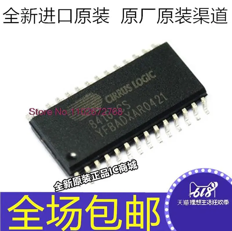 

CS8416-CSZ 8416CSZ SOP28