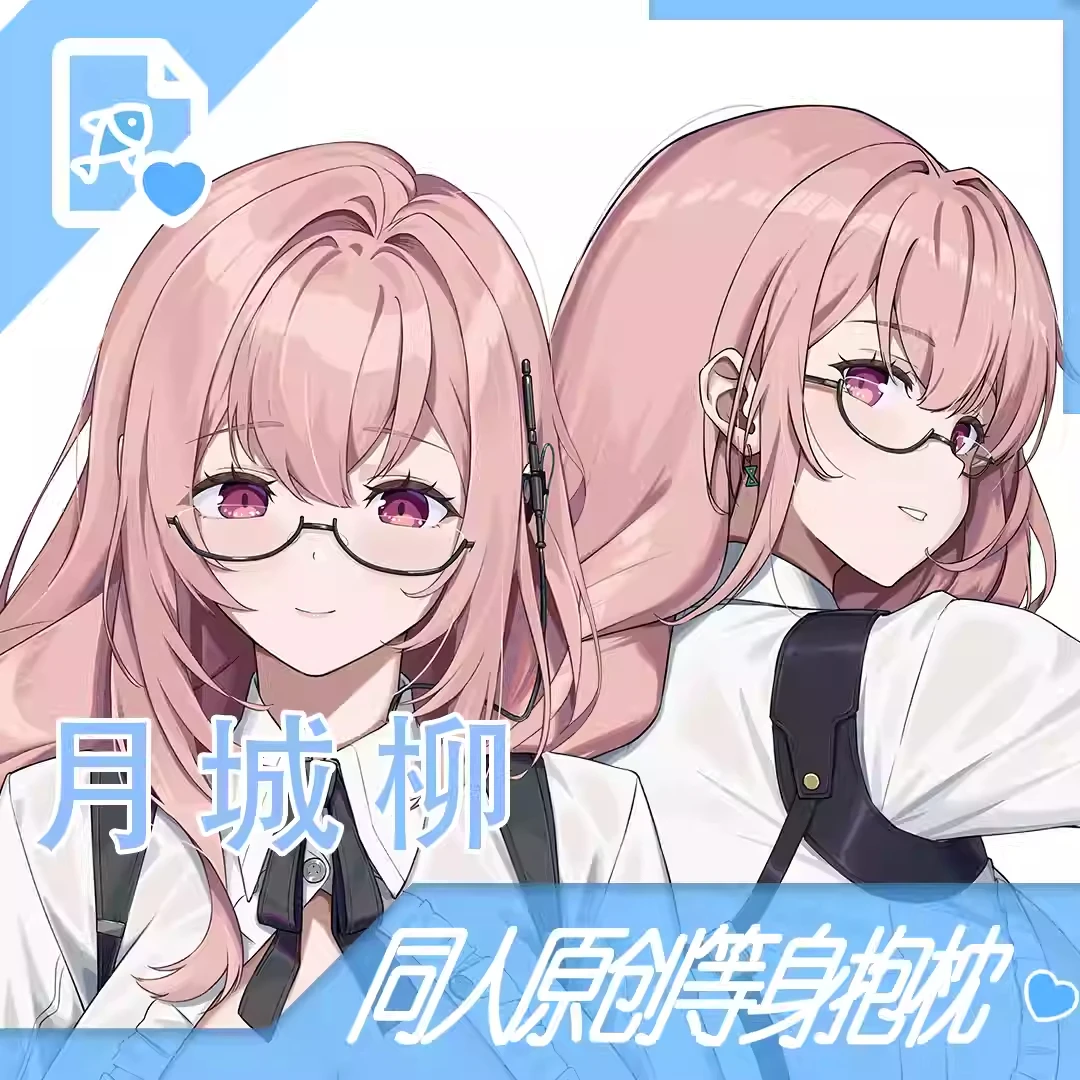 Игра Zenless Zone Zero Tsukishiro Yanag Косплей Мультфильм Dakimakura обнимающее тело аниме