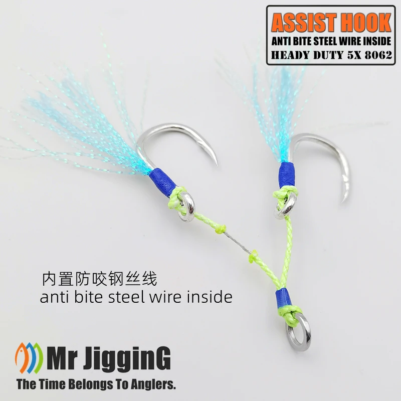 Mr JigginG 5X Heady Duty Twin Assist крючки с эффектом свечения, стальная проволока внутри, медленныебыстрые крючки для отсадки, металлические приманки, рыболовный крючок для приманки (art.: 3920cd2d237eb) - 3920cd2d237eb
