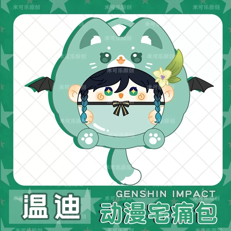Аниме Genshin Impact Barbatos дробагаг Косплей плюшевые куклы сумка-мессенджер рюкзак