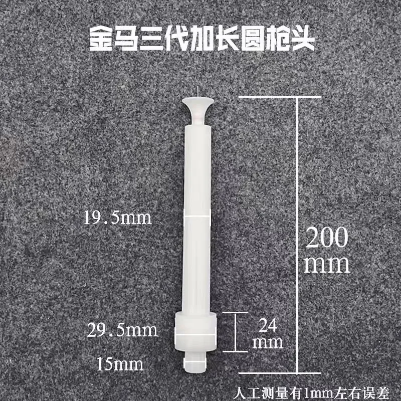 Проводящие иглы для электрооборудования с электростатическим распылителем Gold