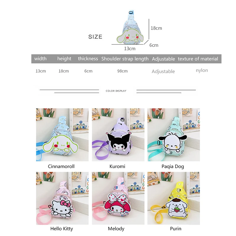 Простая повседневная детская сумка через плечо портативная маленькая нагрудная