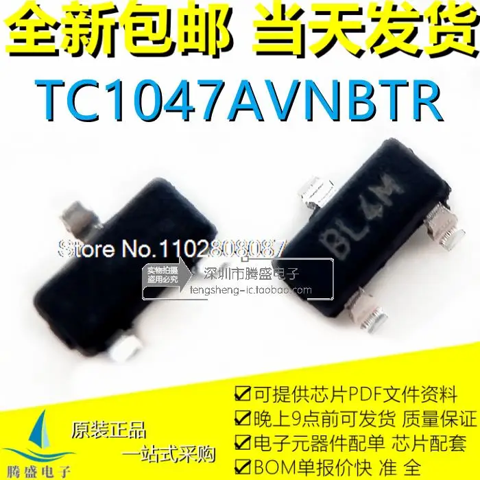 

10 шт./лот TC1047AVNBTR BL SOT23-3