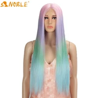 noble girl synthetic lace colorful gradient green blue front wig blonde wig 30inch hair cosplay wig light brown lace front wig