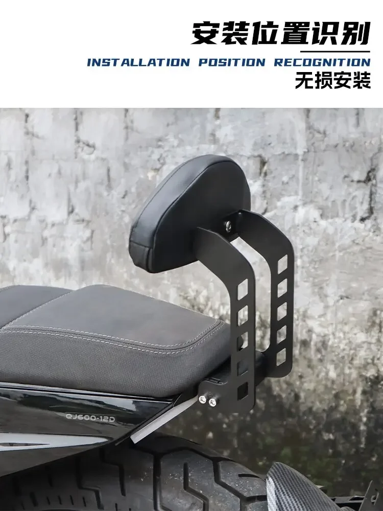 Geeignet для Qianjiang Flash 600 тихий Rückulne QJ рулообразный Schwanz Rück неружный Co-Piloten-R 129ble