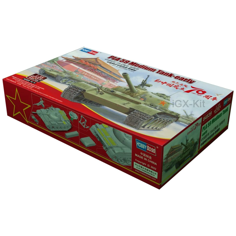 Hobbyboss 84539 масштаб 1/35 PLA 59 тип-59 раннее производство средний танк автомобиль хобби