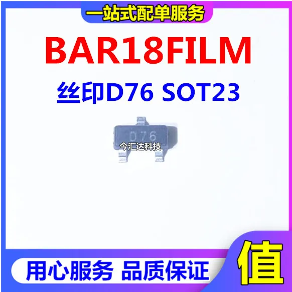 

30pcs original new 30pcs original new BAR18FILM screen printing: D76 SOT-23 70mA 70V Schottky diode