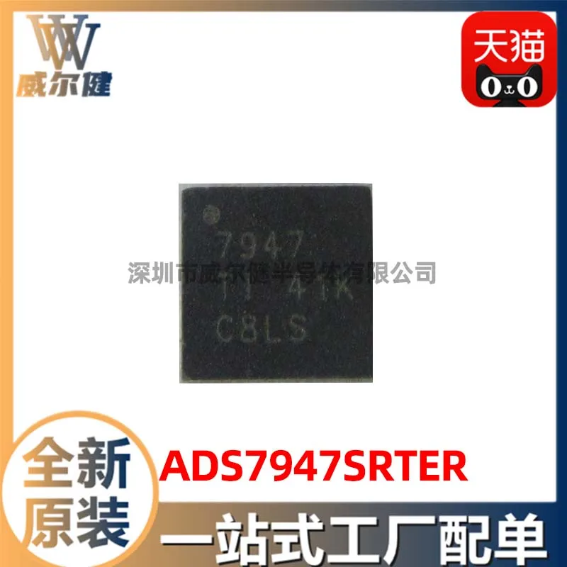 

Бесплатная доставка ADS7947SRTER QFN IC ADS7947 10 шт.
