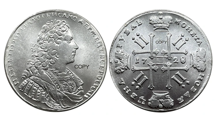 Посеребренная копия монеты Российская империя 1728 год 1 рубль Пётр II пётр дынов дух и плоть