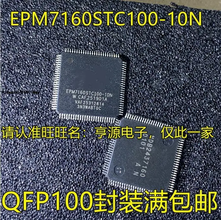 

10pieces EPM7160 EPM7160STC100-10N QFP100 CPLD