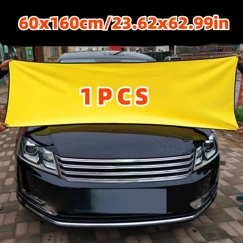 

1 Шт., 60x160 См, Полотенце Для Мытья Автомобиля Из Микрофибры, Ткань Для Сушки Для Авто, Аксессуары Для Ухода За Автомобилем