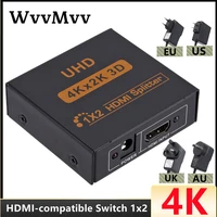 4k 1x2 hdmi compatible switch 1x2 splitter hdmi compatible port auto switcher support 3d full hd1080p for dvd pc hdtv4 xbox