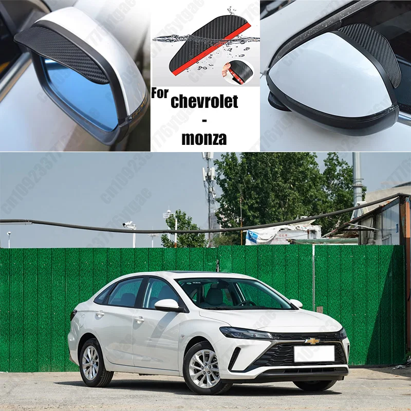 Для chevrolet-monza автомобильное зеркало заднего вида дождь волокно для бровей авто