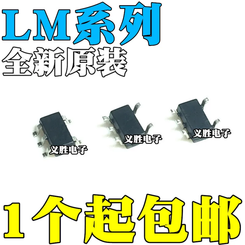 1 шт. LM321MFX MF MX LM20BIM7X/NOPB BIM7 A63A T2B SOT23-5