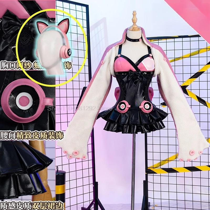 Игра Lucky Chloe карнавальный костюм наушники хвост ролевая игра фантазия розовые