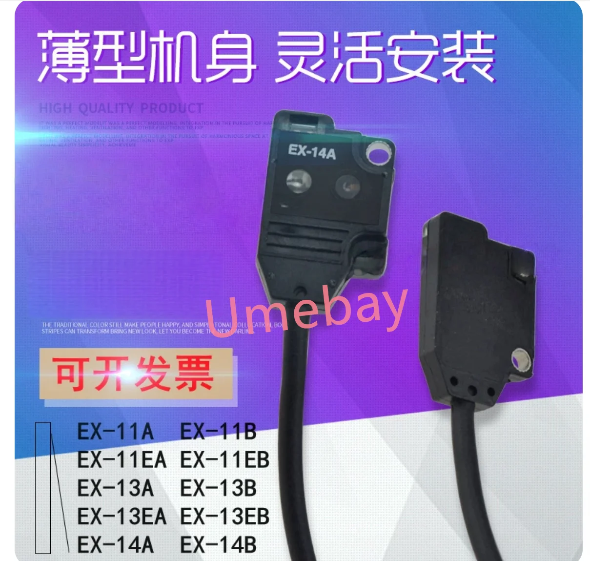 Фото 1 штука, EX-13EB(13EBD+13EP) EX-13EA(13EAD+13EP) EX-11EB(11EBD+11EP) EX-11EA(11EAD+11EP) EX-13B(13BD+13P) EX-11B(11BD+11P) №1