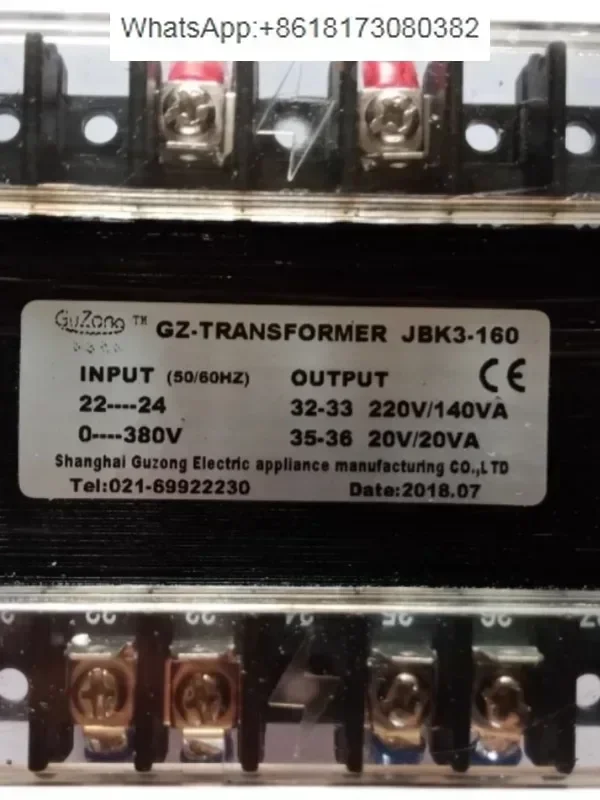 Трансформатор управления станком Gu Zong JBK3-80 100VA160 250VA аксессуары для винтового