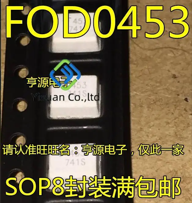 20pcs original new Photoelectric coupling FOD0453 HCPL-0453 silk screen 453 white optical isolator SOP8