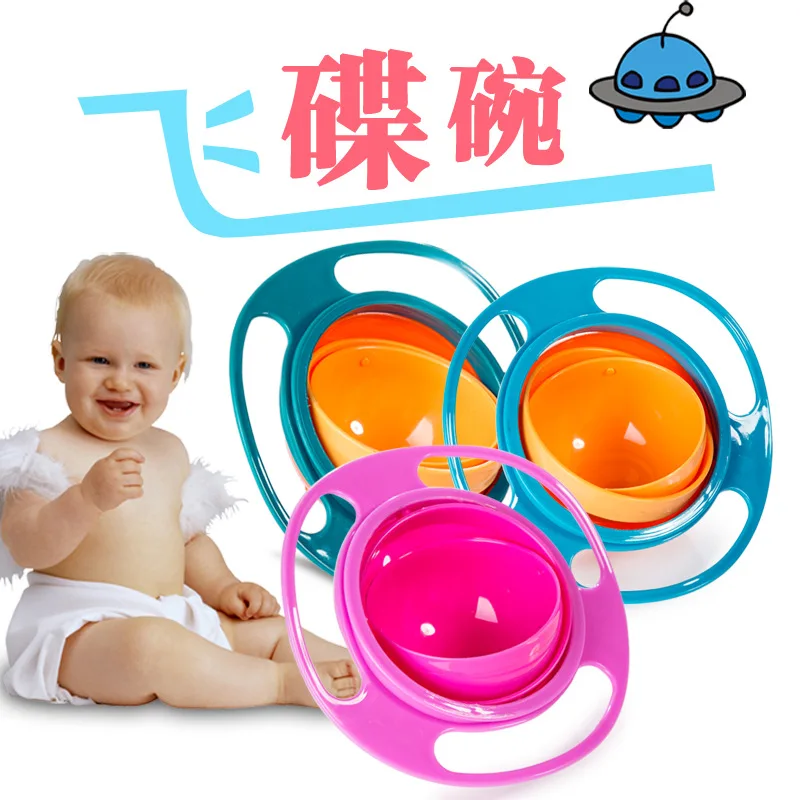 

Детская подставка для кормления, 3 цвета