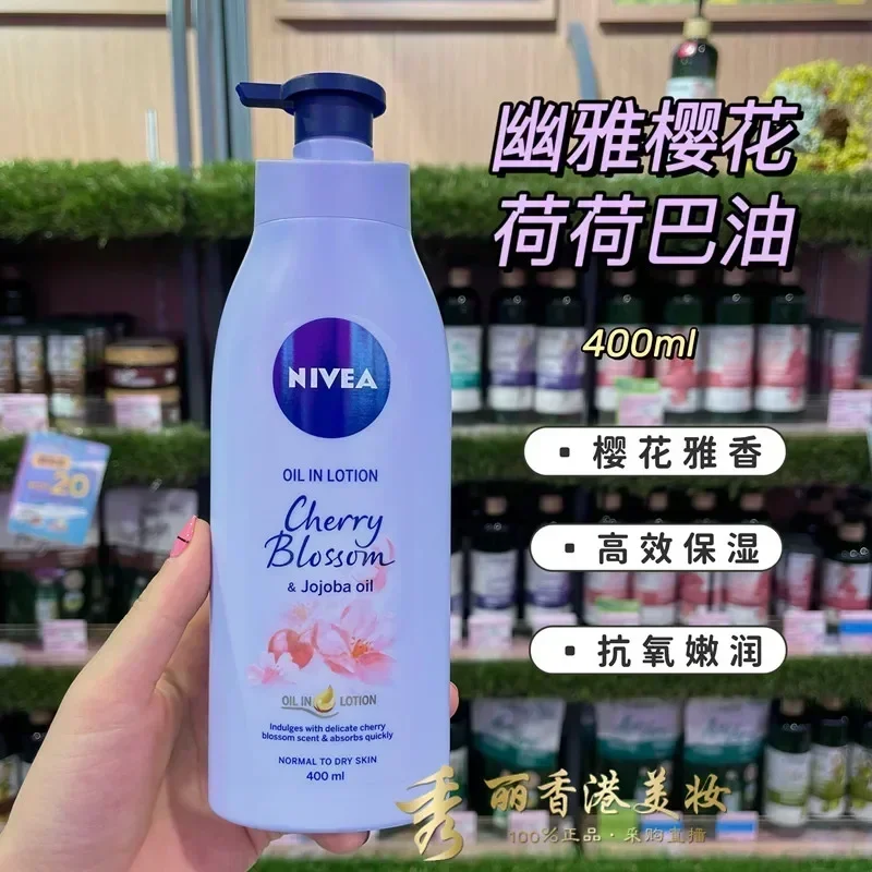 Nivea Отбеливающий лосьон для тела 400 мл 40x VC Омолаживающий двойной увлажняющий