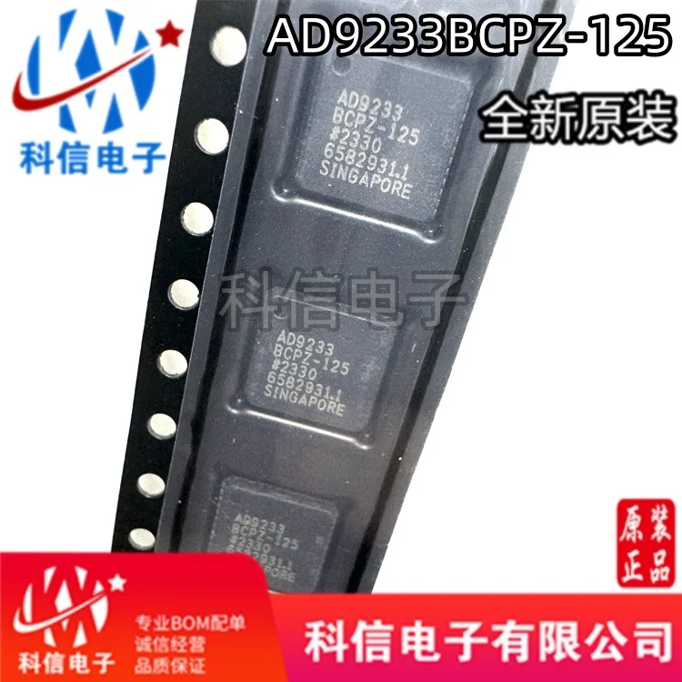 10PCS Brand New Original AD9233BCPZ AD9233BCPZ-125 LFCSP48