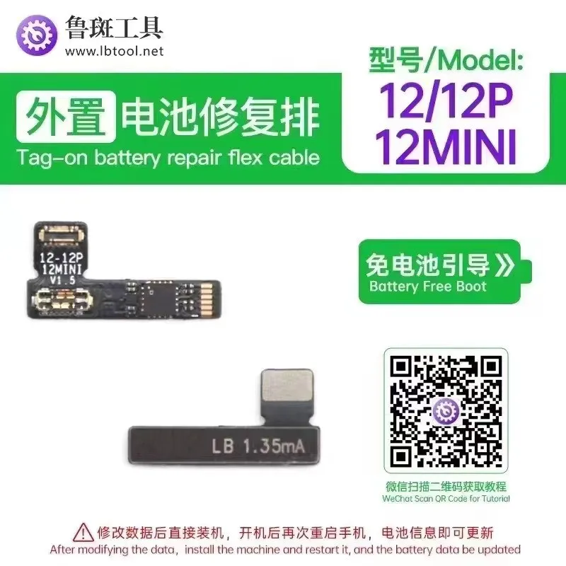 Мини-программатор Luban L3 для телефона устройство удаления ремонтных батарей серии