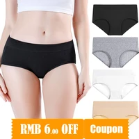 fake buttock lifting underwear female shaping beautiful buttock pants traceless natural ventilation thin style rich buttock arti