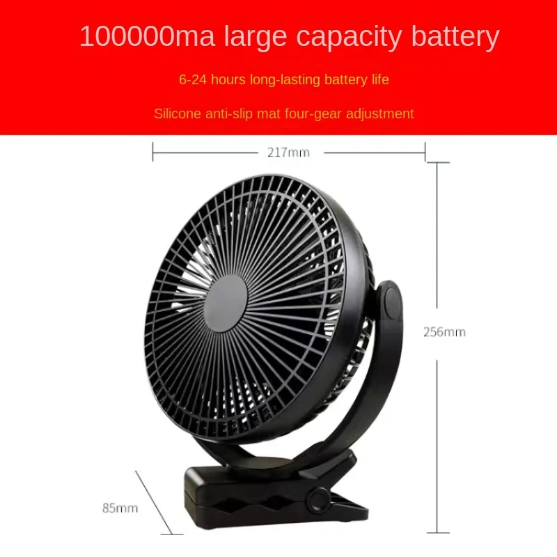 

Высококачественный перезаряжаемый вентилятор, 5 дюймов, используется для офиса и автомобиля на открытом воздухе