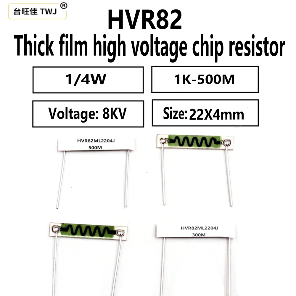 10 шт. HVR82ML2204 толстопленочные резисторы высокого напряжения 1/4W10M 2G 100M 1G 200M 500M чип