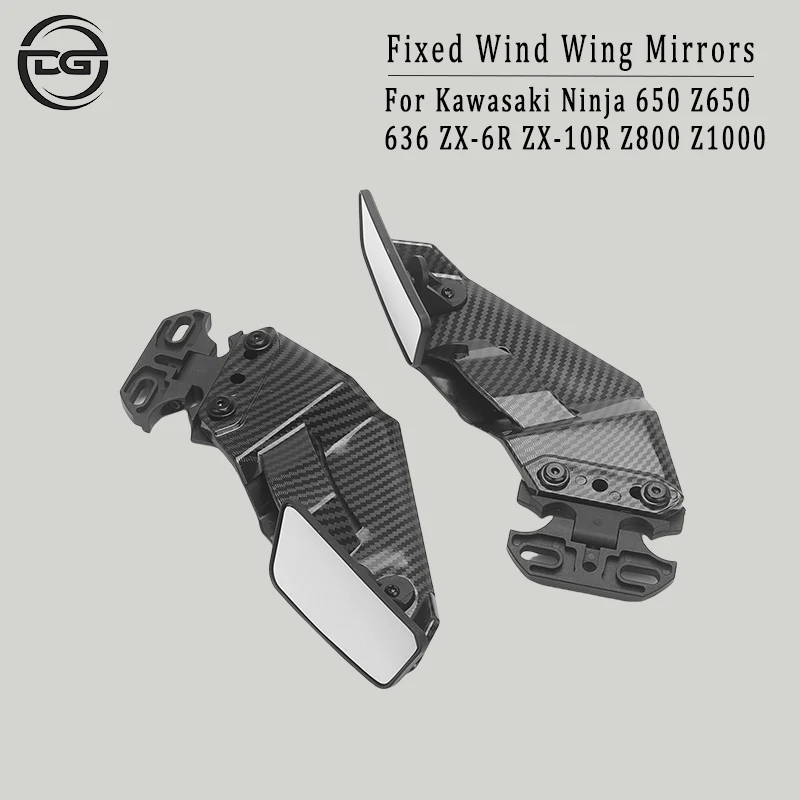 Универсальные зеркала заднего вида для гоночных мотоциклов боковые с ветровым