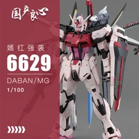 daban mg 1100 model 6629 strike rouge assemble model kit action figures japanese anime