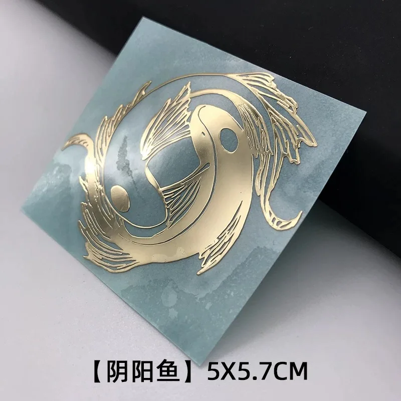 

Металлическая наклейка Tai Chi Yin-yang Koi ZHUOYAN