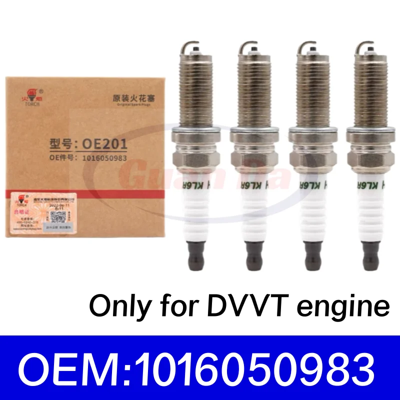 Свеча зажигания для двигателя Geely FC GC7 SL 1 5 л 8 DVVT