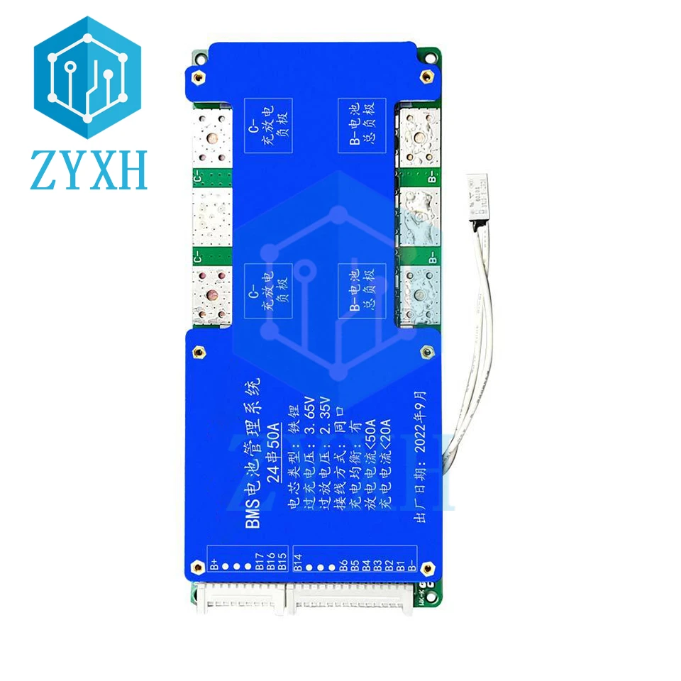 Плата BMS 24S 72 в 80 А 50 А для заряда аккумулятора LiFePO4, эквалайзер балансировки общего порта с температурной защитой NTC Для электровелосипеда Плата BMS 24S 72 в 80 А 50 А для заряда аккумулятора LiFePO4, эквалайзер балансировки общего порта с температурной защитой NTC Для электровелосипеда