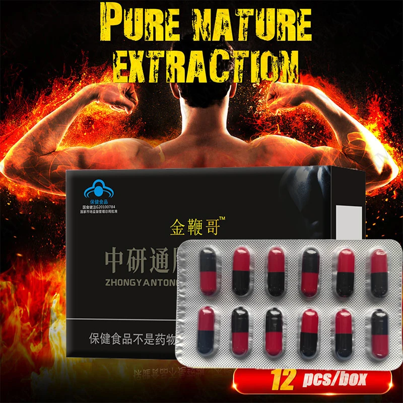 

Energy Booster Black Maca Root Extracts Tonic Tea Improvement Health Strength Blaster for Prolong Men Physical Strength