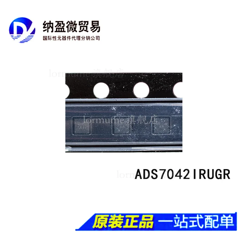 

free shippingADS7042 ADS7042IRUGR ADS7042IRUGR VSSOP-8 10pcs