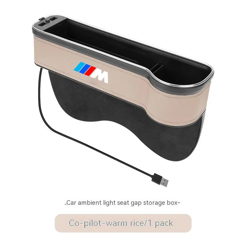 

Автомобильный USB цветной светильник для хранения сиденья, ящик для сиденья для BMW M X1 X3 X4 X5 E39 E46 E60 E70 E90 F10 F15 F20 F25 F30 G05 G20 G30 G60
