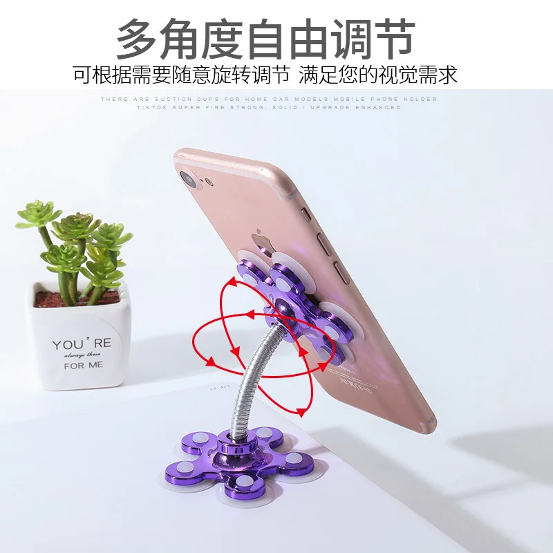 rotatable five claws sucker desk stand for cell phone metal flower magic suction cup mobile phone car holder bracket free global shipping