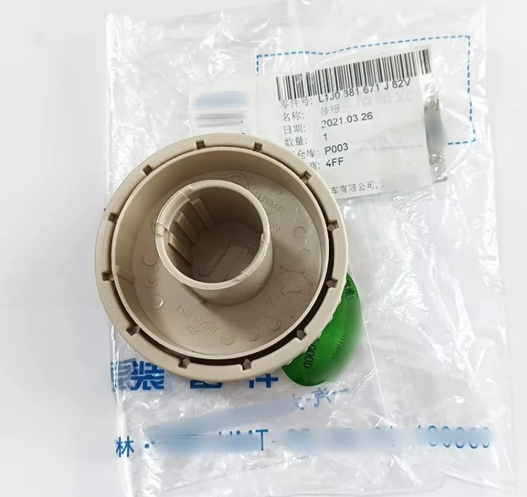 

1/2 шт., поясничная ручка сиденья для VW Bora Jetta Golf Mk4 Passat B5 B6 Bettle EOS Touran 1J0 881 671 J