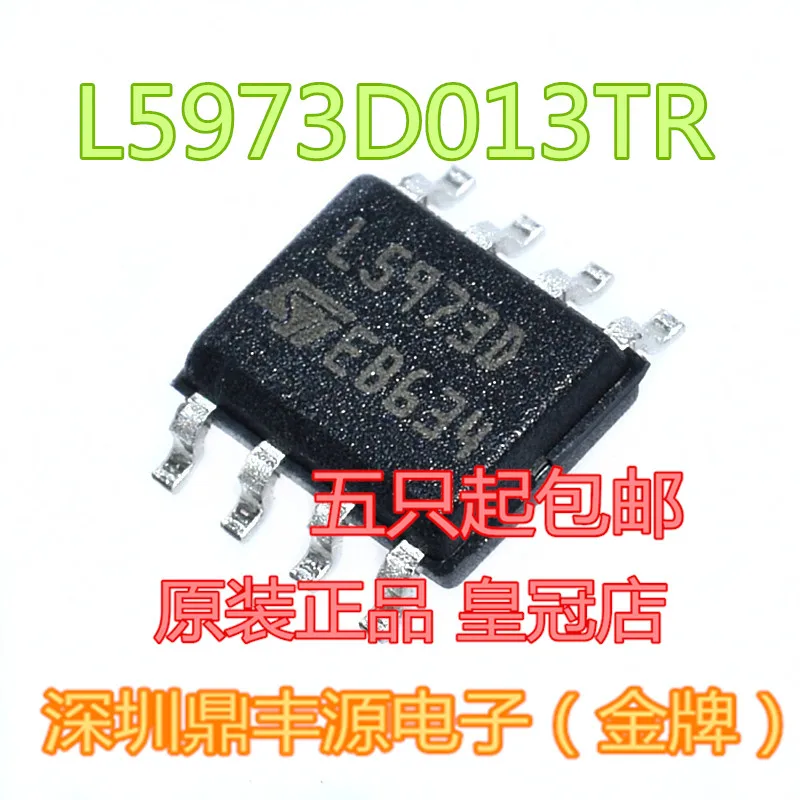 

Package mailL5973D013TR SOP8 10pcs