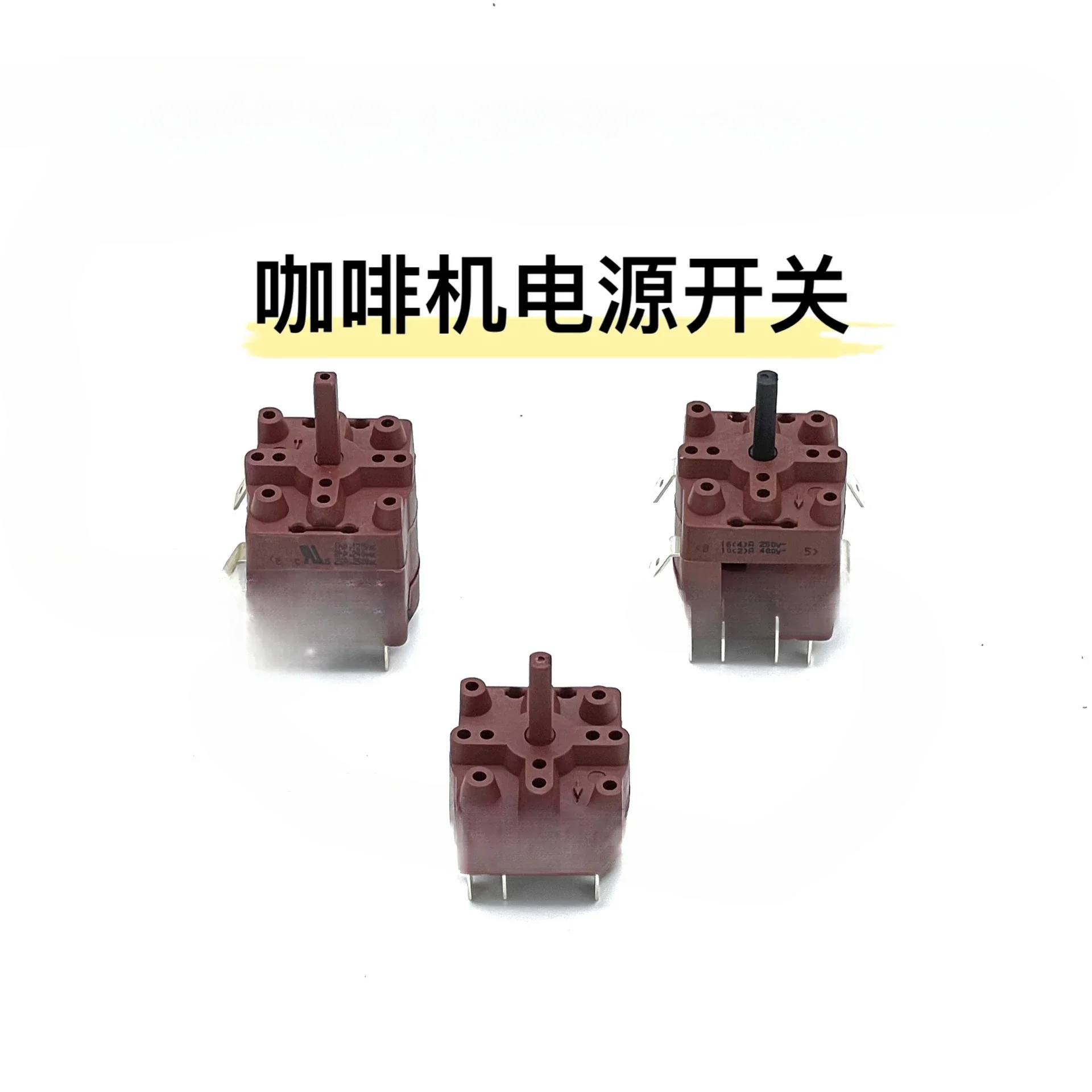 IBERITA L ABERITA/San Marco/OTTIMA Odim Coffee Machine Power Switch Original Parts