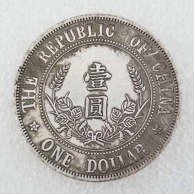 

The Founding of The Republic of China One Yuan Commemorative Collectible Coin Gift Lucky Challenge Coin COPY COIN