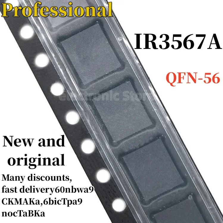 

5 шт. новые и оригинальные 3567A IR3567AMTRPBF QFN-56 IR3567A