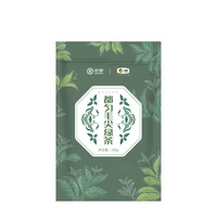 2022 premium chinese tea organic tea green tea super maojian green tea housewares for health