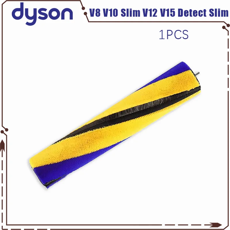 Мягкая роликовая щетка для Dyson V12 Detect Slim V15 Detect Slim V8 Slim V10