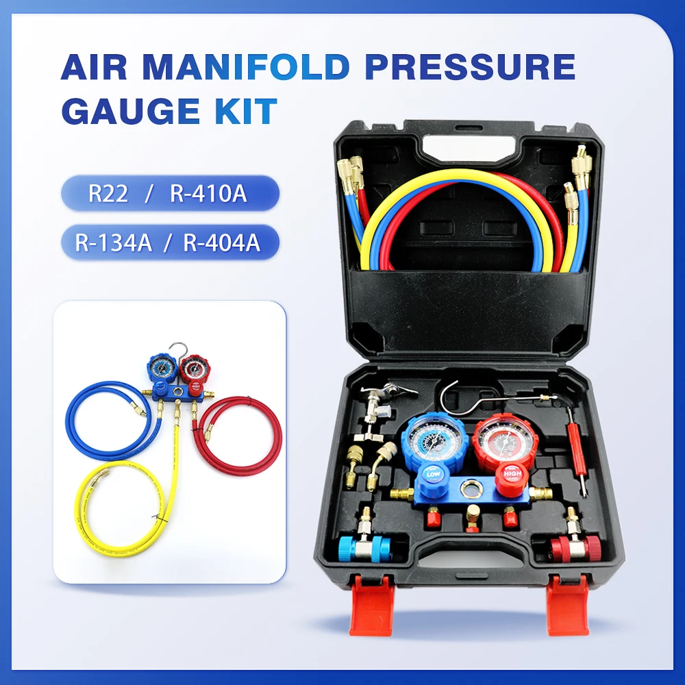 

Набор манометров AICANTEK для заправки фреоном R134A, R404A