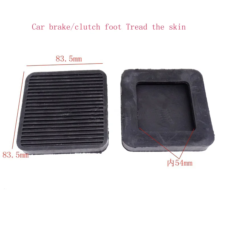 

2PC Suitable Tractor Semi-trailer Muck Truck Brake Clutch Foot Pad Rubber Pad Anti-skid Pad Foot Pedal