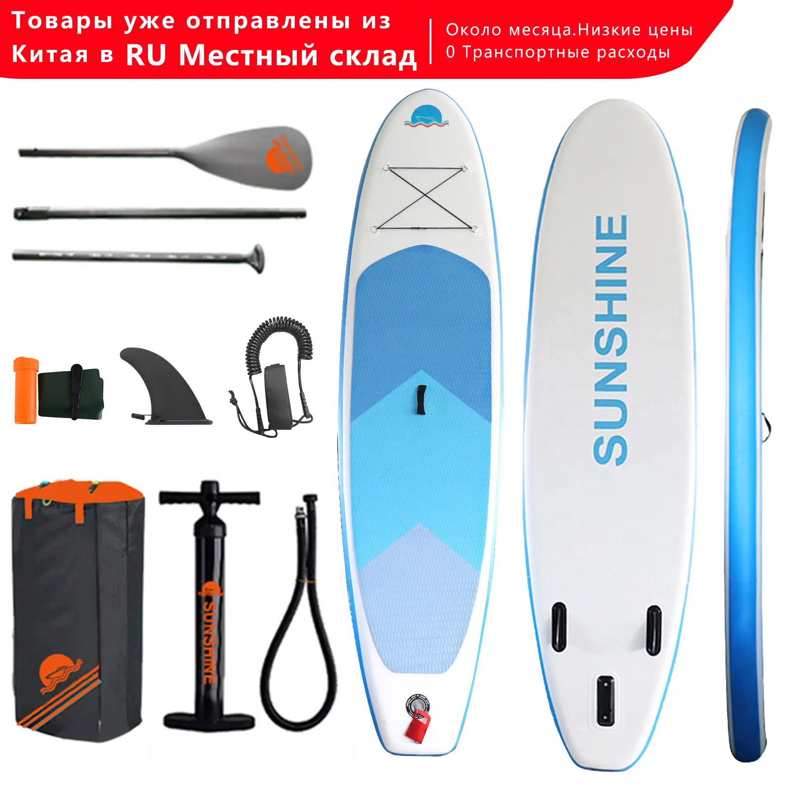 

Новый продукт, акция, высокое качество, 335*81*15 см, надувная доска для Sup серфинга, нескользящая, высокая безопасность