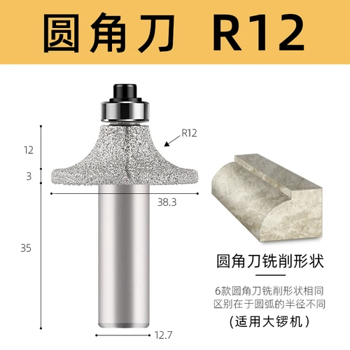 

Алмазные наконечники для фрезерного станка